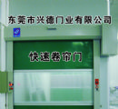 卷簾門，快速卷簾門廠家，快速門廠