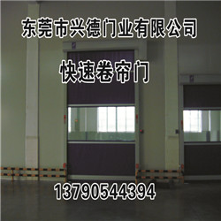 硬質(zhì)快卷門，快速卷簾門廠家