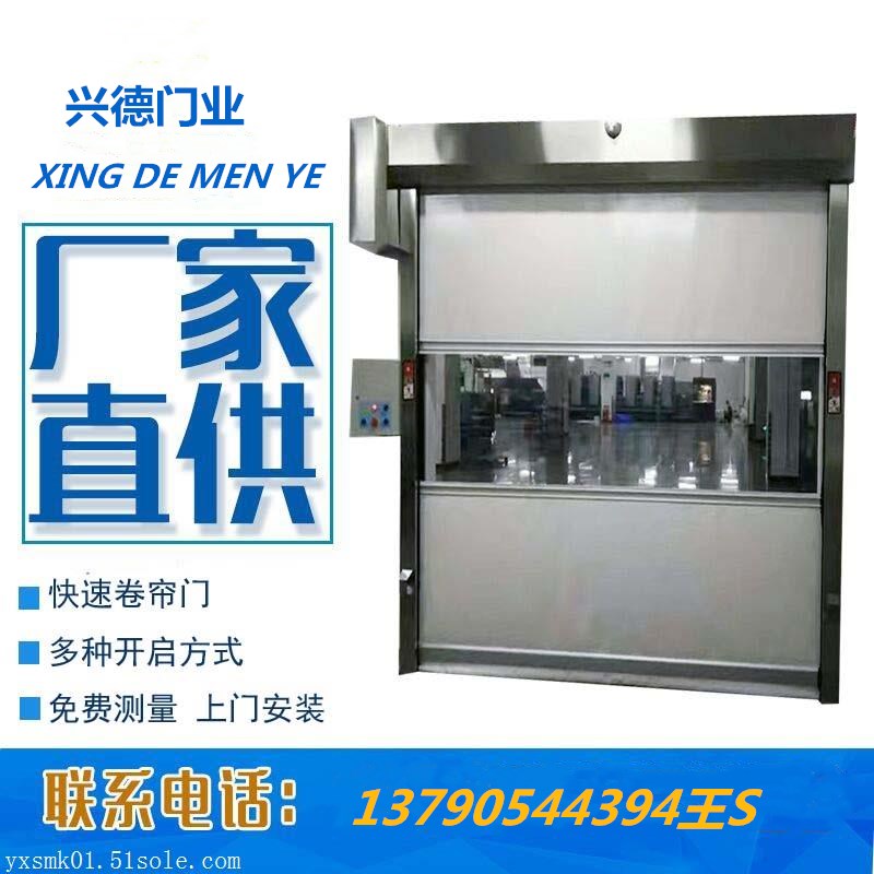 XDM風(fēng)淋室快速卷簾門有哪些配置？