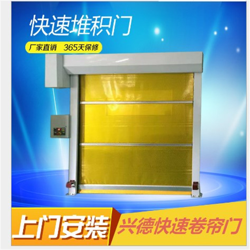 防菌快速卷簾門(mén)行業(yè)應(yīng)該注意哪些？