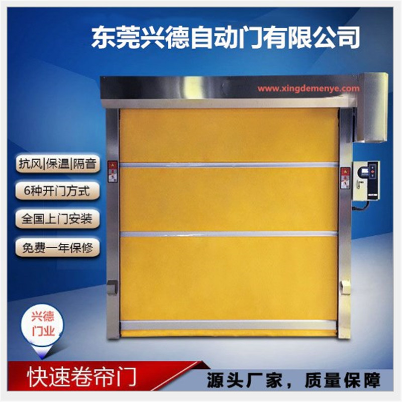 防菌快速卷簾門行業(yè)應(yīng)該注意哪些？