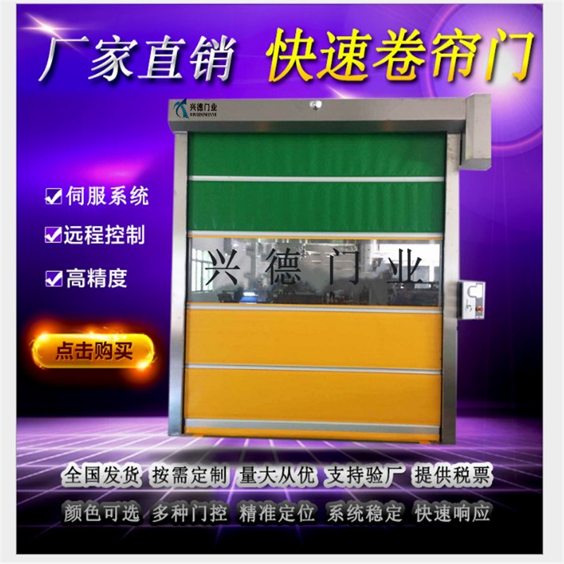 量身定做，不如從實際出發(fā)，淺談潔凈室快速卷簾門定做