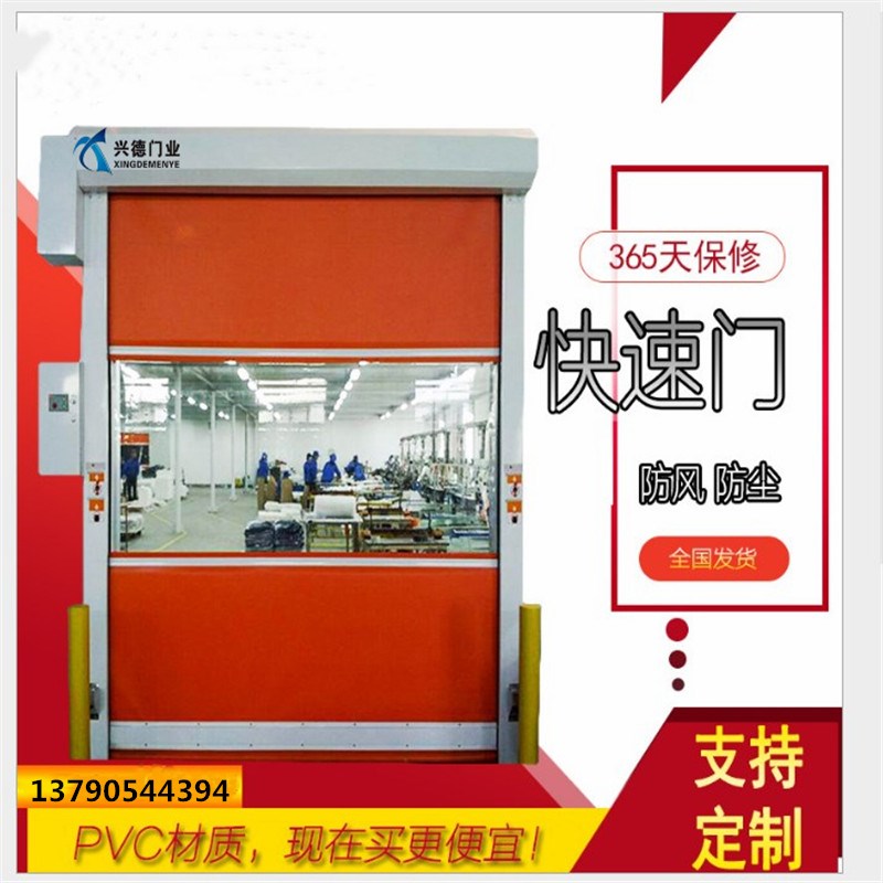 量身定做，不如從實際出發(fā)，淺談潔凈室快速卷簾門定做