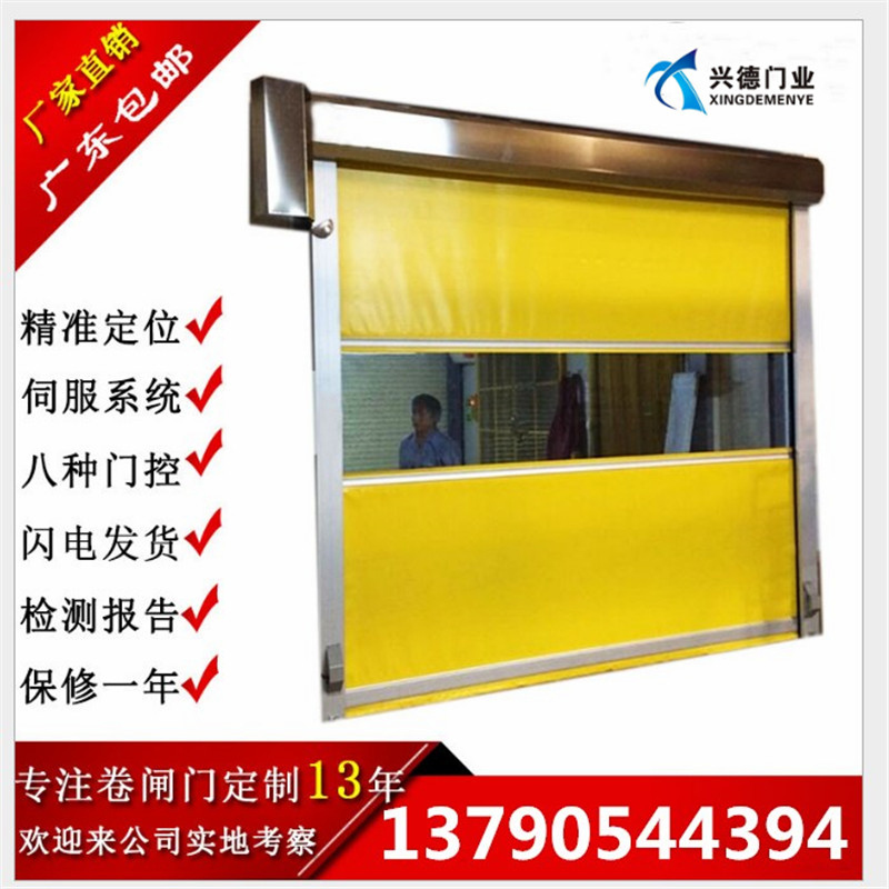 快速卷簾門接通電源所有功能皆不能動(dòng)作？