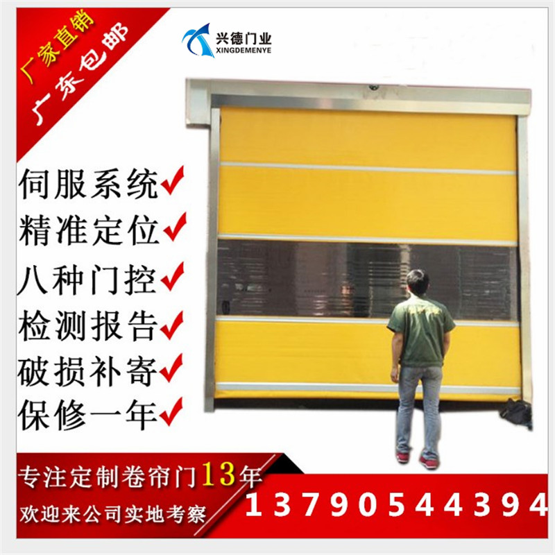 佛山快速卷簾門的密封毛刷是什么規(guī)格的？