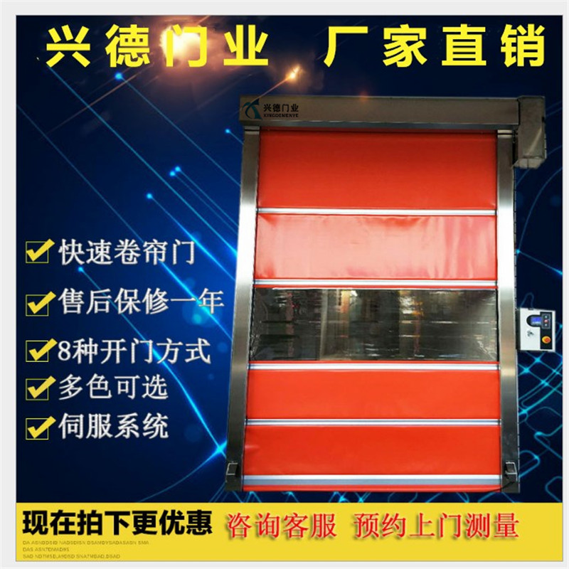 佛山快速卷簾門的密封毛刷是什么規(guī)格的？