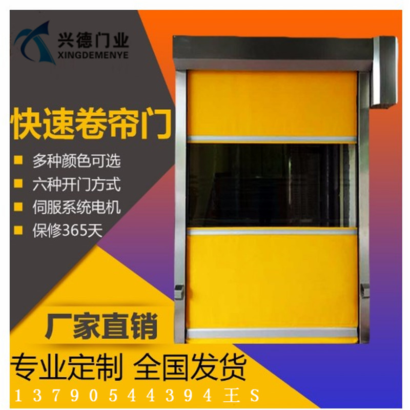 佛山快速卷門都選用哪些材料及顏色？