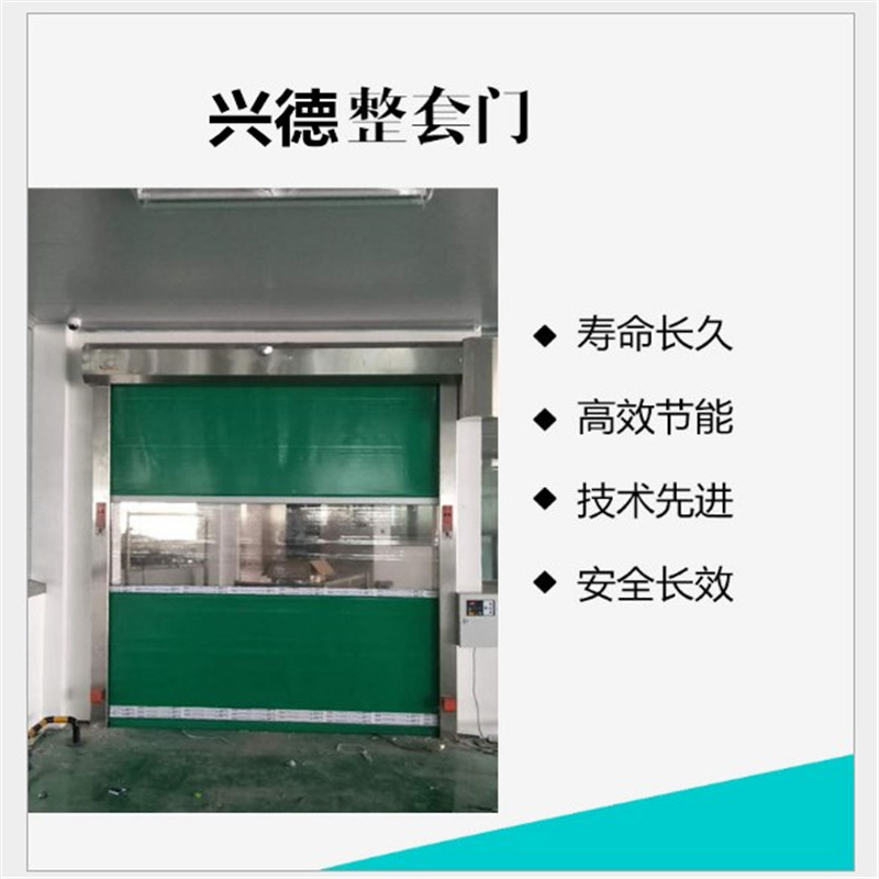 質(zhì)量好到?jīng)]話說的佛山快速卷簾門，興德咋不上天？