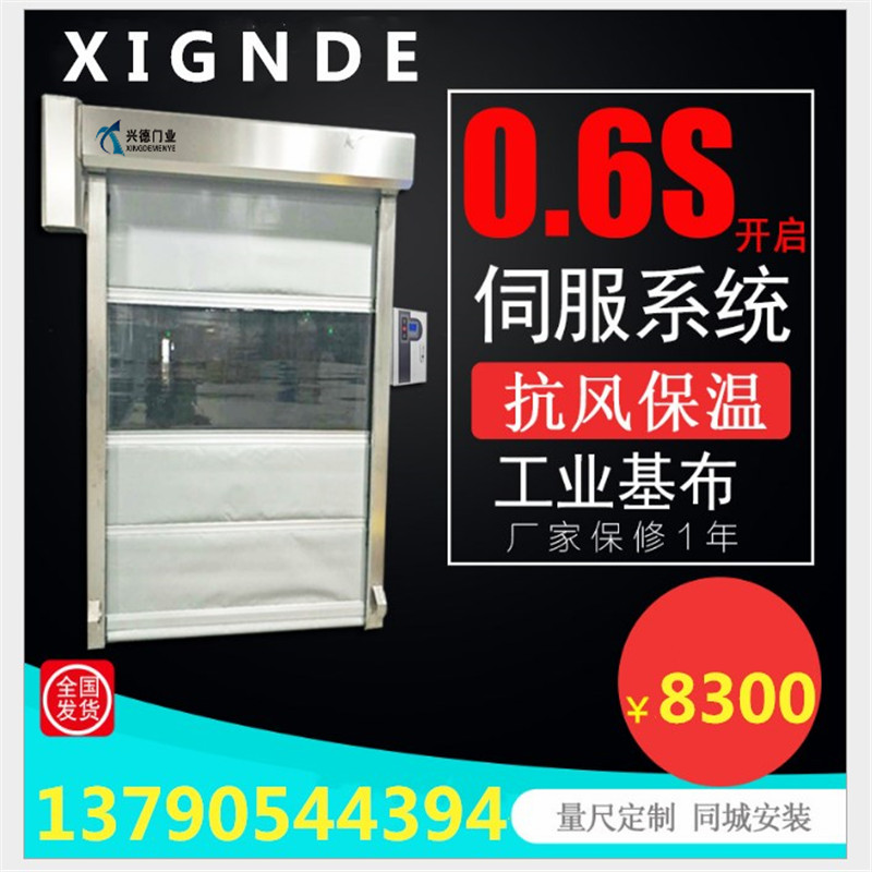 佛山興德快速卷門(mén)內(nèi)部控制等智能結(jié)構(gòu)分析