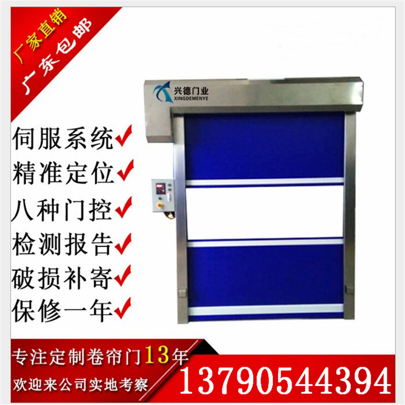 佛山興德快速卷門(mén)內(nèi)部控制等智能結(jié)構(gòu)分析
