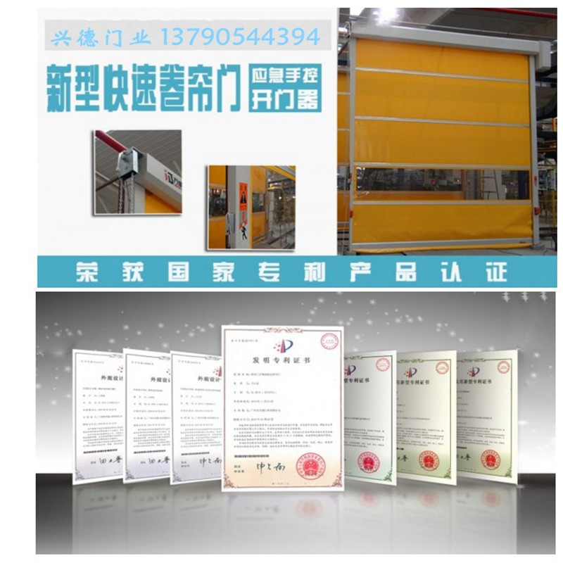 佛山興德快速卷門(mén)內(nèi)部控制等智能結(jié)構(gòu)分析