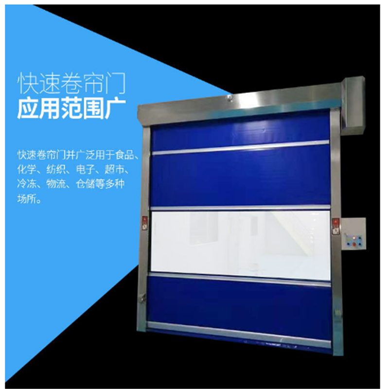 佛山興德快速卷門(mén)內(nèi)部控制等智能結(jié)構(gòu)分析