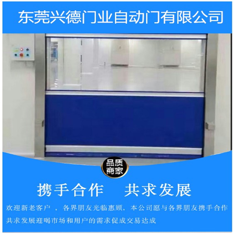 佛山快速門可以有效防風(fēng)嗎？