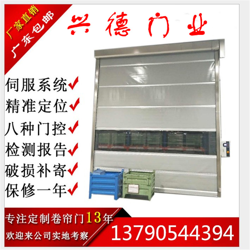 佛山快速門可以有效防風(fēng)嗎？