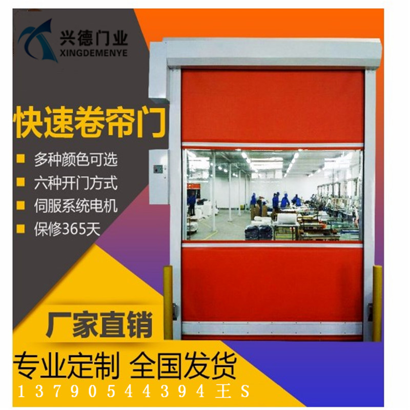 佛山快速門(mén)壽命是多少？哪個(gè)廠家好？