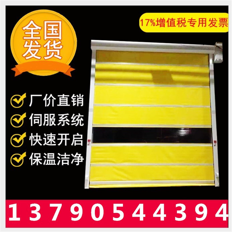 佛山快速門(mén)壽命是多少？哪個(gè)廠家好？