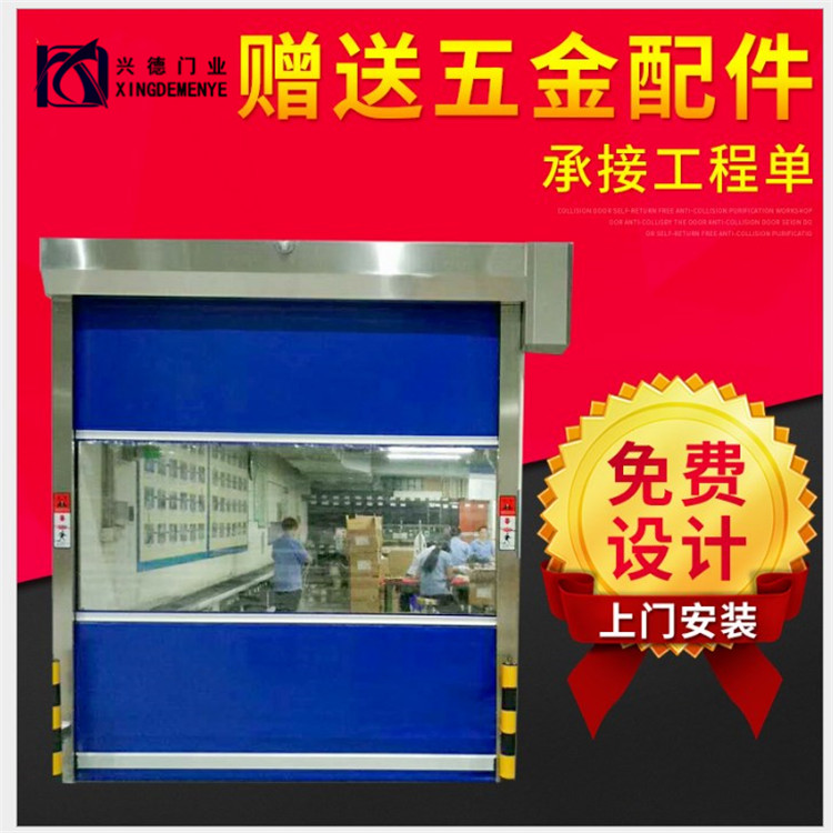 佛山快速卷簾門的安全光柵是怎么工作的？